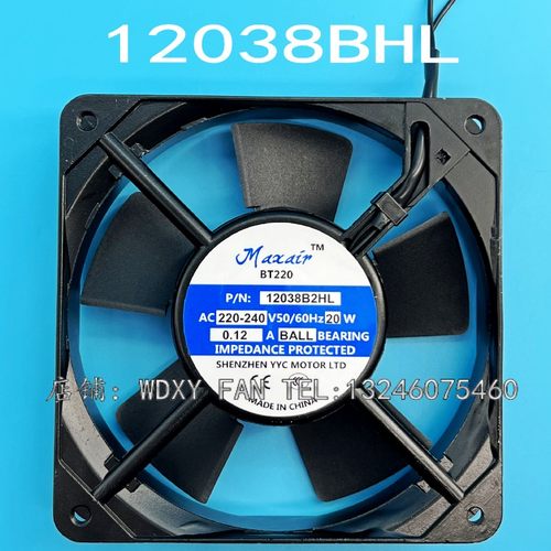 全新 MAXAIR 永业昌 BT220 220V 12038 12CM 12038B2HL 散热风扇