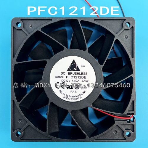 12038全新台达PFC1212DE 4.8A超暴力大风量蚂蚁温控散热风扇12V