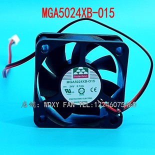 台湾永立 MGA5024XB-O15 5015 24V 0.15A 5CM 静音变频器散热风扇