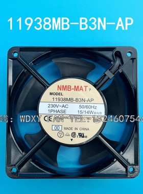 11938MB-B3N-AP 全新原装NMB 230V 15/14W 12038铝框机箱散热风扇