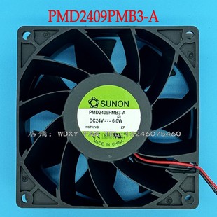 9038 9238 SUNON 变频散热风扇 PMD2409PMB3 9CM 6.0W 建准 24V