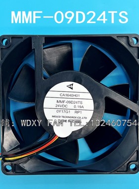 全新原装三菱变频器风扇CA1640H01 MMF-09D24TS-RP1 24V 0.19A