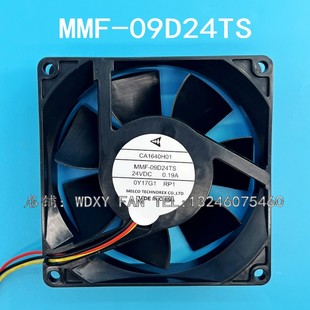 三菱变频器风扇CA1640H01 24V MMF RP1 0.19A 09D24TS 全新原装