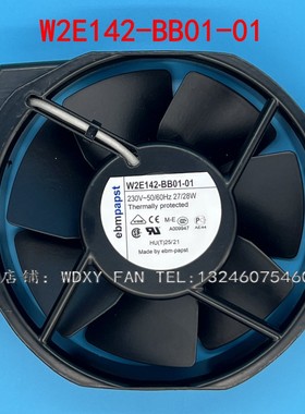 原装ebmpapst风机 风扇 W2E142-BB01-01 7056ES ebm papst