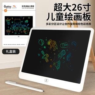儿童写字画板液晶手写画板可擦黑板墙家用涂鸦小黑板 界 创想式