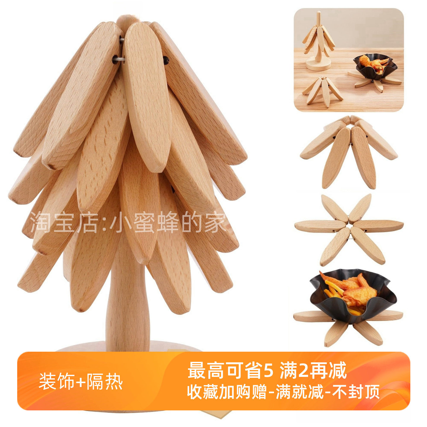 实木圣诞树隔热垫一棵树耐高温