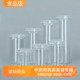 中药材分类收纳展示盒软面膜粉分装 桶食品级储存密封罐透明塑料瓶