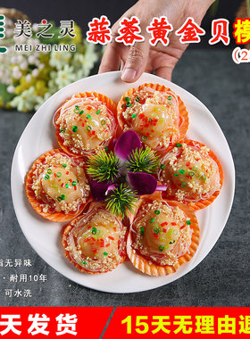 仿真菜模型碳烤生蚝鲜鲍鱼食品假样品蟹钳花甲小龙虾捞汁海鲜美食