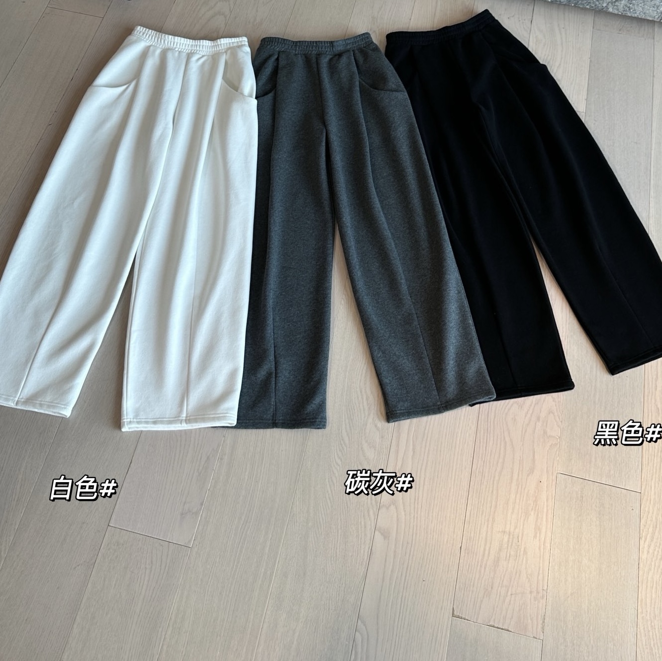 2025秋冬新款韩版宽松显瘦直筒卫裤女百搭休闲阔腿长裤子潮流