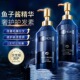 魔香鱼子酱护发素女柔顺顺滑防毛躁干枯修护理头发男正品 发膜护理