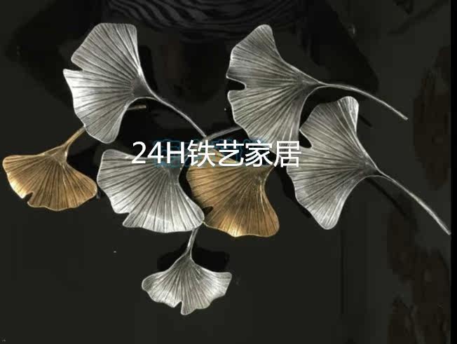 歐式金屬鐵藝銀杏葉藝術軟裝壁飾壁挂 酒店 會所雕塑牆飾挂件工藝在類目 家居飾品, 壁飾中 - 來自Buy2taobao.com提供專業的淘寶代購服務