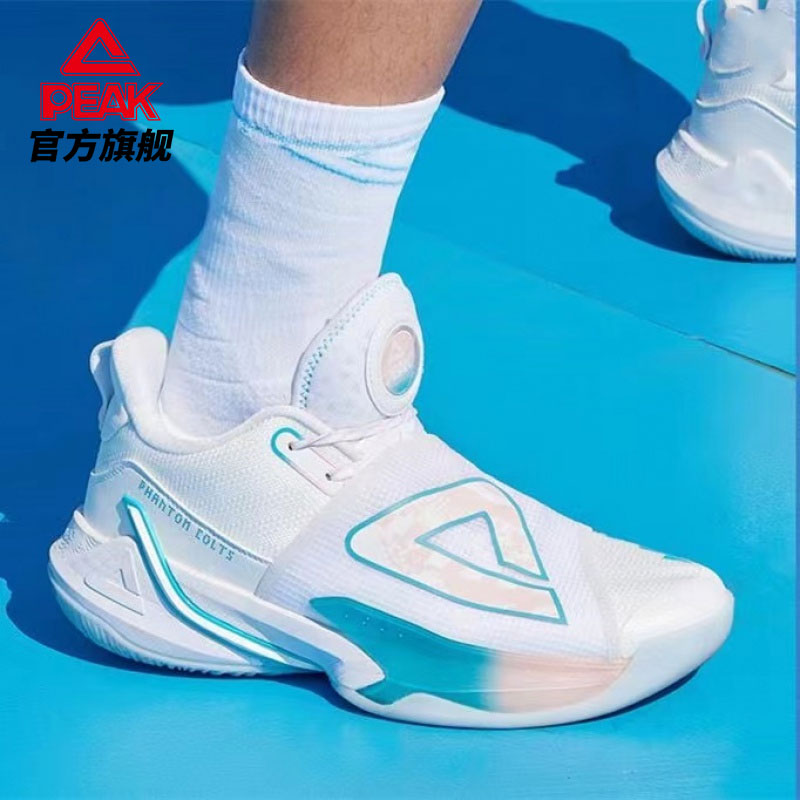 篮球鞋实战Peak/匹克减震低帮男