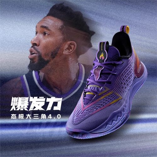 匹克态极大三角4.0蒙克同款篮球鞋2025新款男女低帮实战球运动鞋