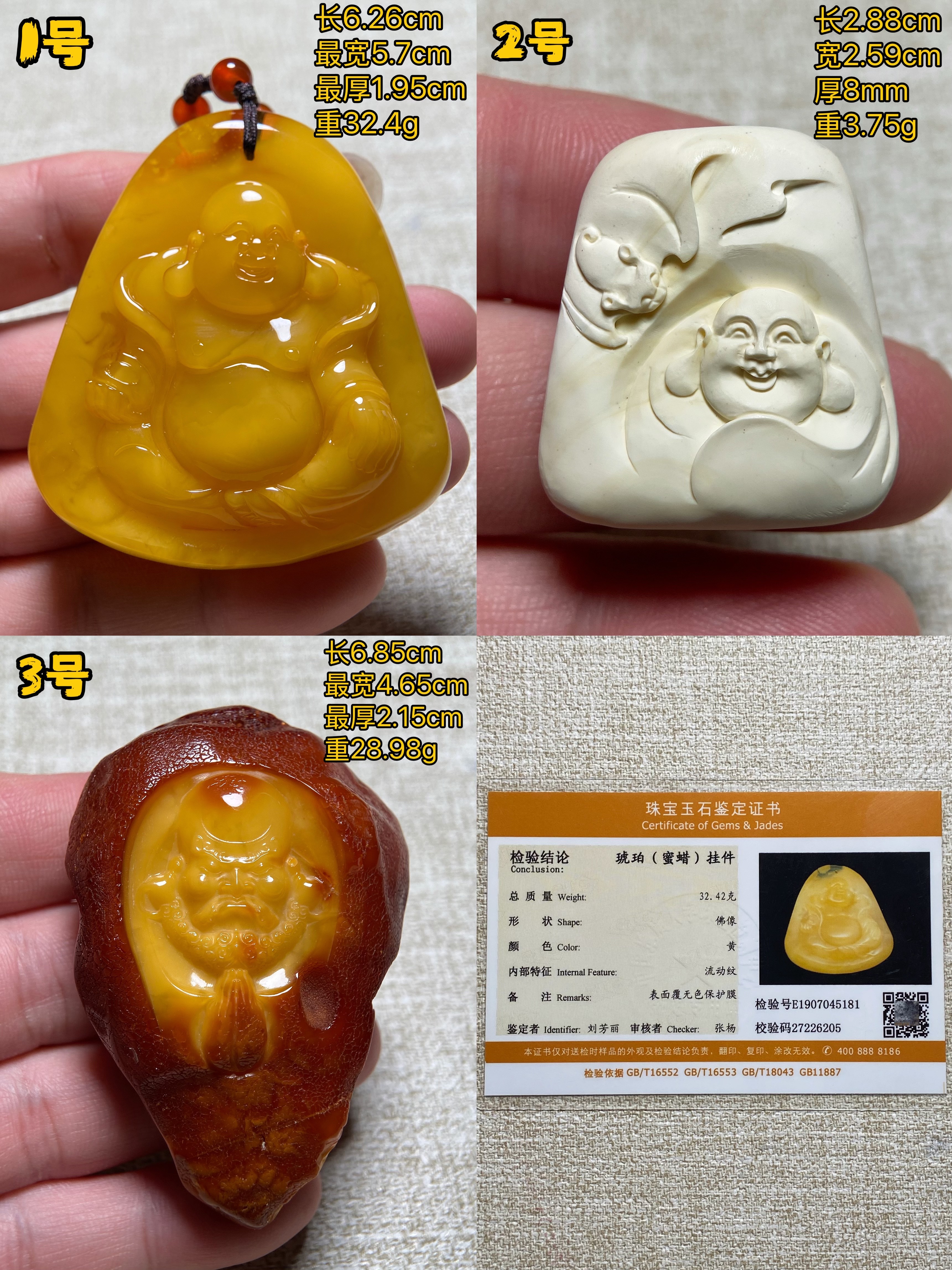 天然原矿蜜蜡弥勒佛牌子，白蜡鸡油黄蜜蜡佛公吊坠，金珀笑佛吊坠