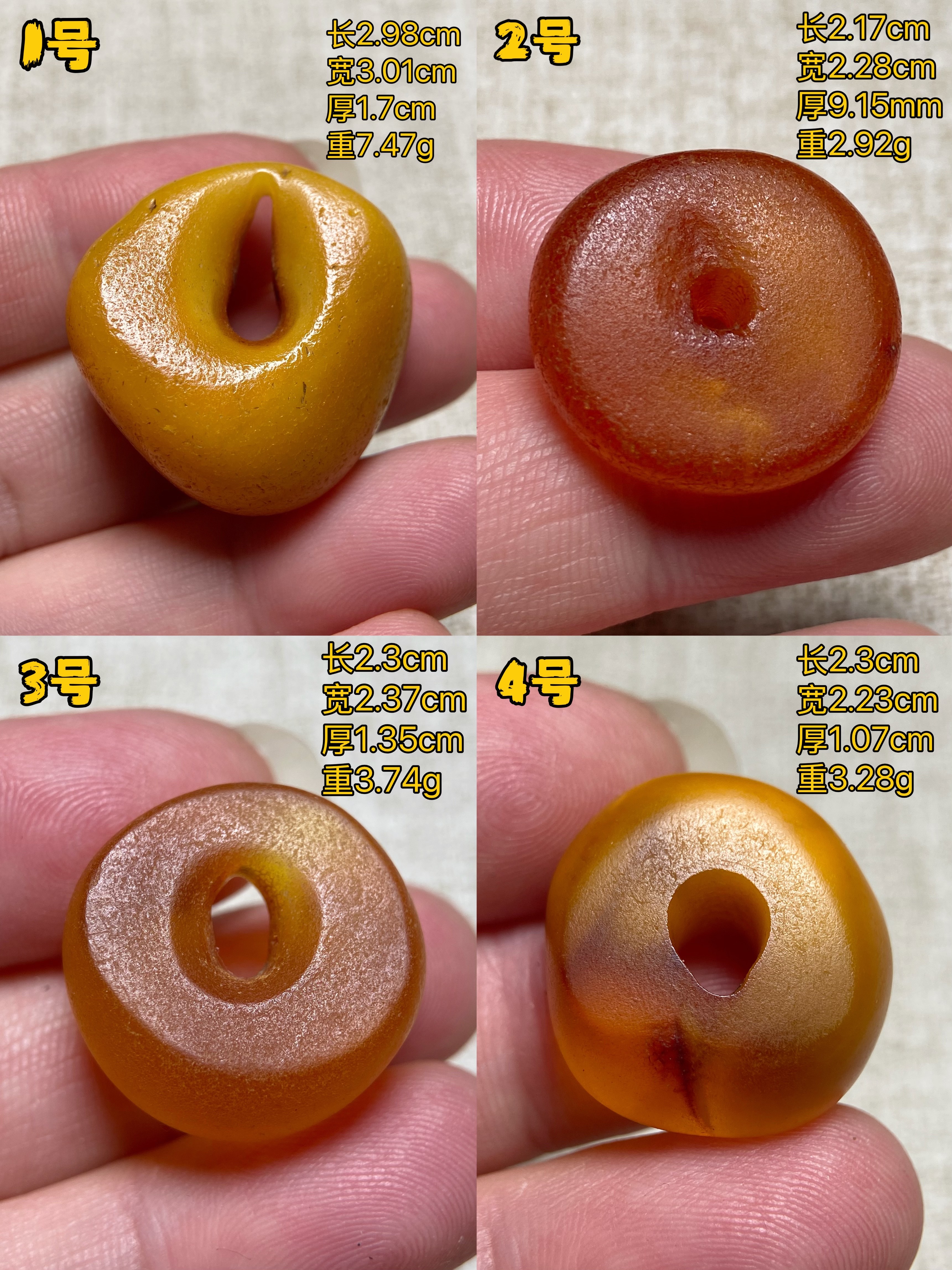 清代到民国时期藏传老蜜蜡，百年满开片老蜜蜡片珠，老琥珀珠子。