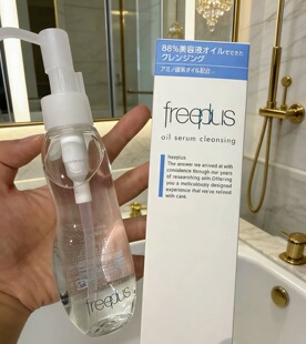 芙丽芳丝净润氨基酸系卸妆油250ml深层清洁温和不刺激