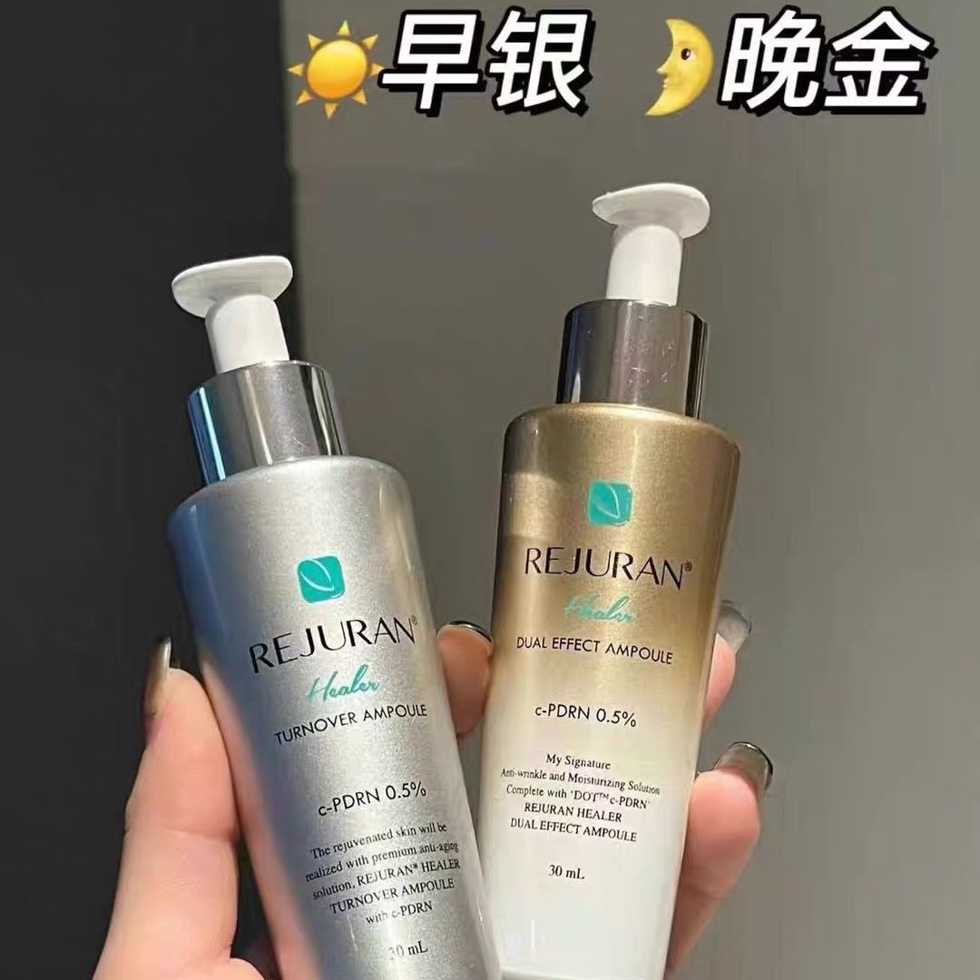 韩国REJURAN丽珠兰三文鱼面部护理套装