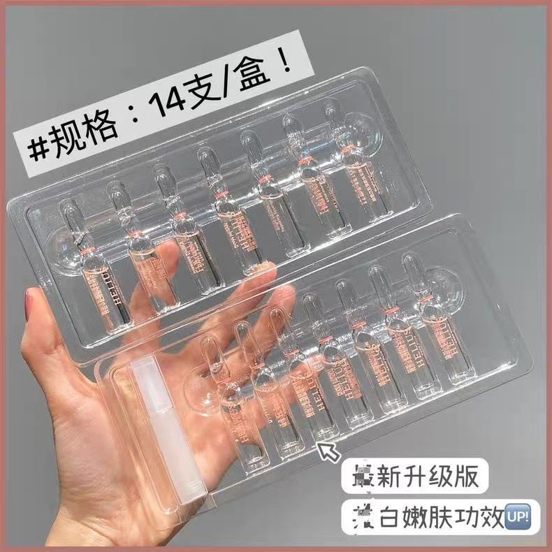 赫丽尔斯玫瑰安瓶精华2mlX14支提亮嫩肤改善暗沉精华液