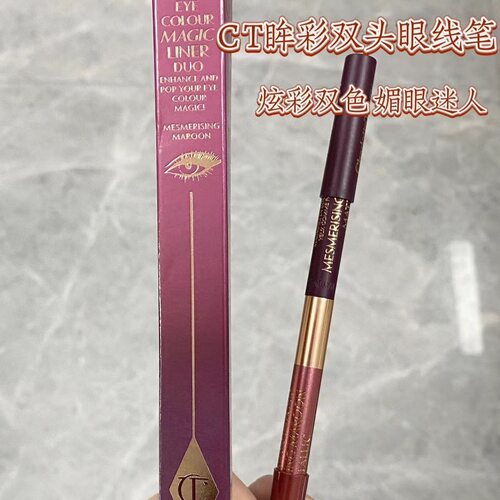 【保税直发】CT眼线笔眼影笔顺滑新手自然棕色调防水防汗临期