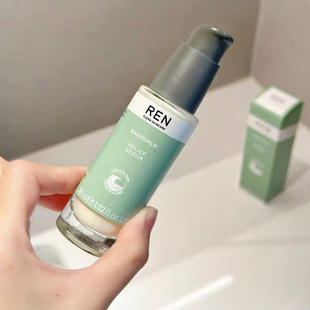 原装进口英国ren舒润舒缓乳液保湿提亮滋润30ml