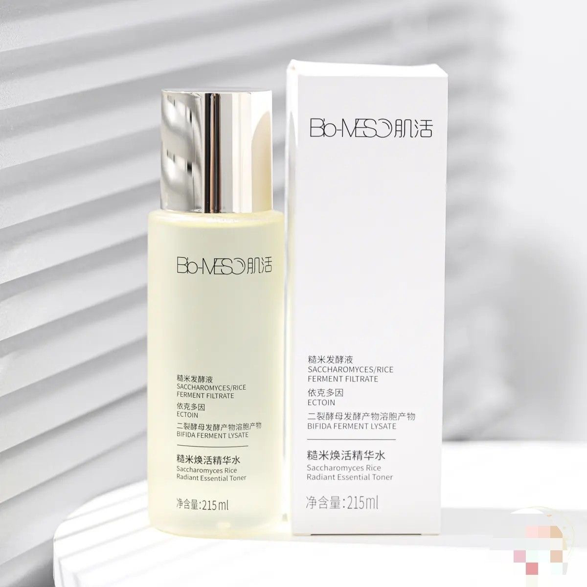 BM肌活糙米水酵母爽肤精华依克多因熬夜脸提亮215ml