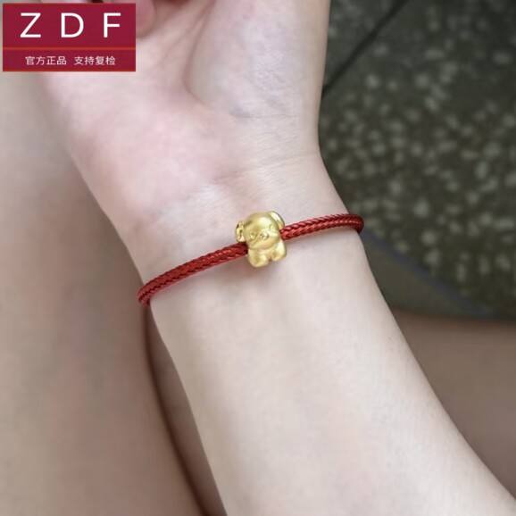 ZDF黄金籽大福黄金新款小狗串珠足金999转运珠生肖狗手链七夕礼物