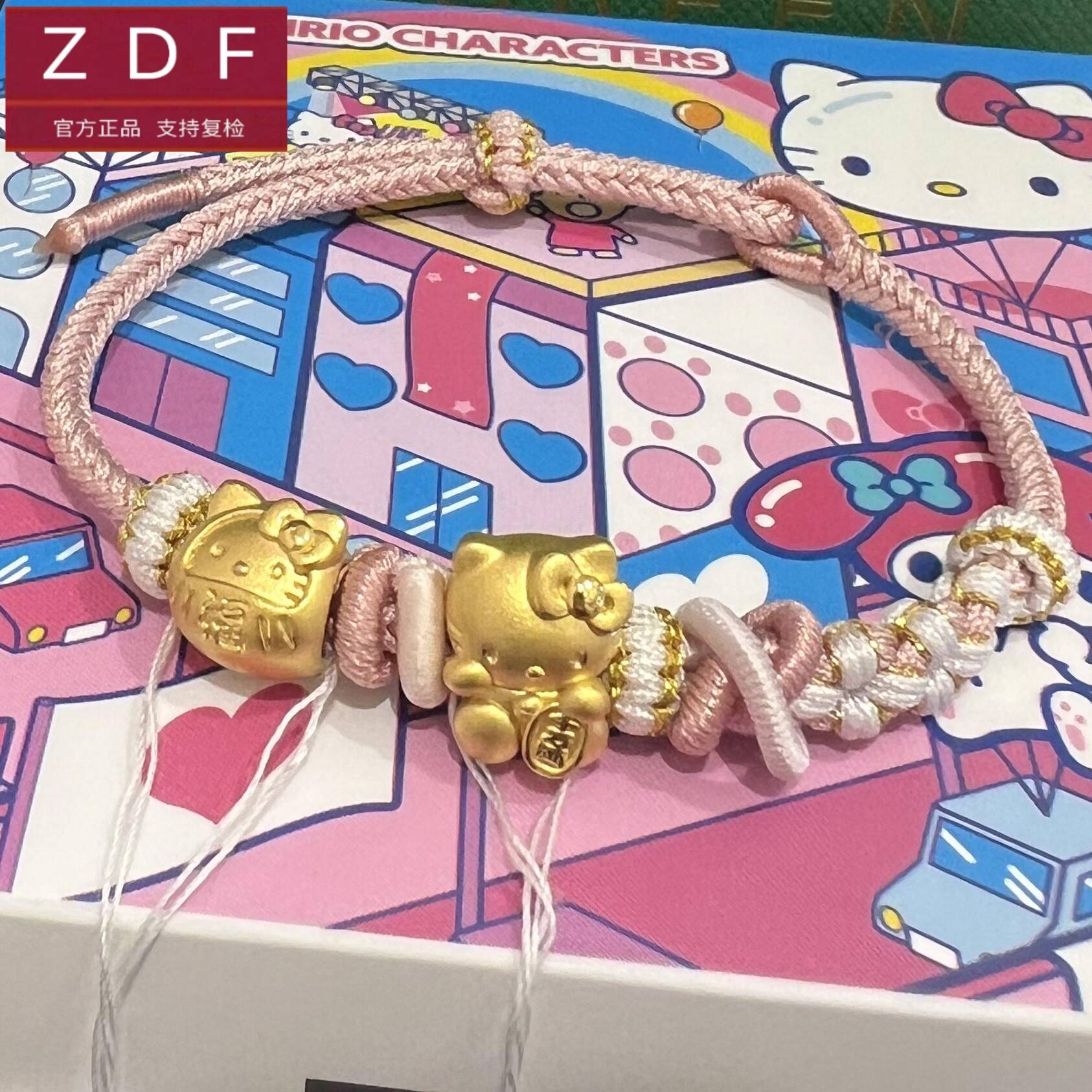 ZDF黄金籽大福足金999手链猫头蝴蝶结转运珠手串礼物情人节礼物女