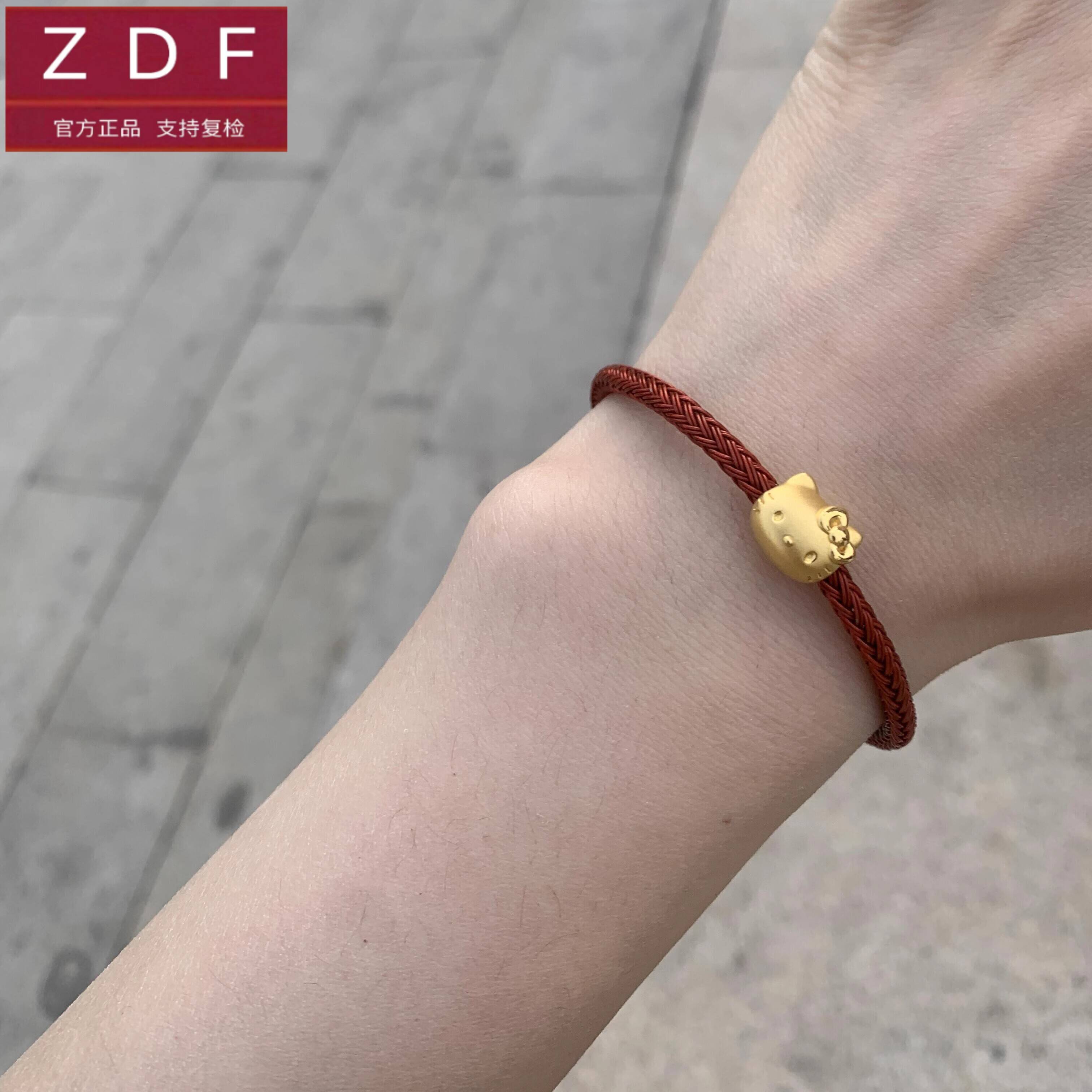ZDF黄金籽大福999足金Hello kitty凯蒂猫KT手链送女友老婆七夕礼