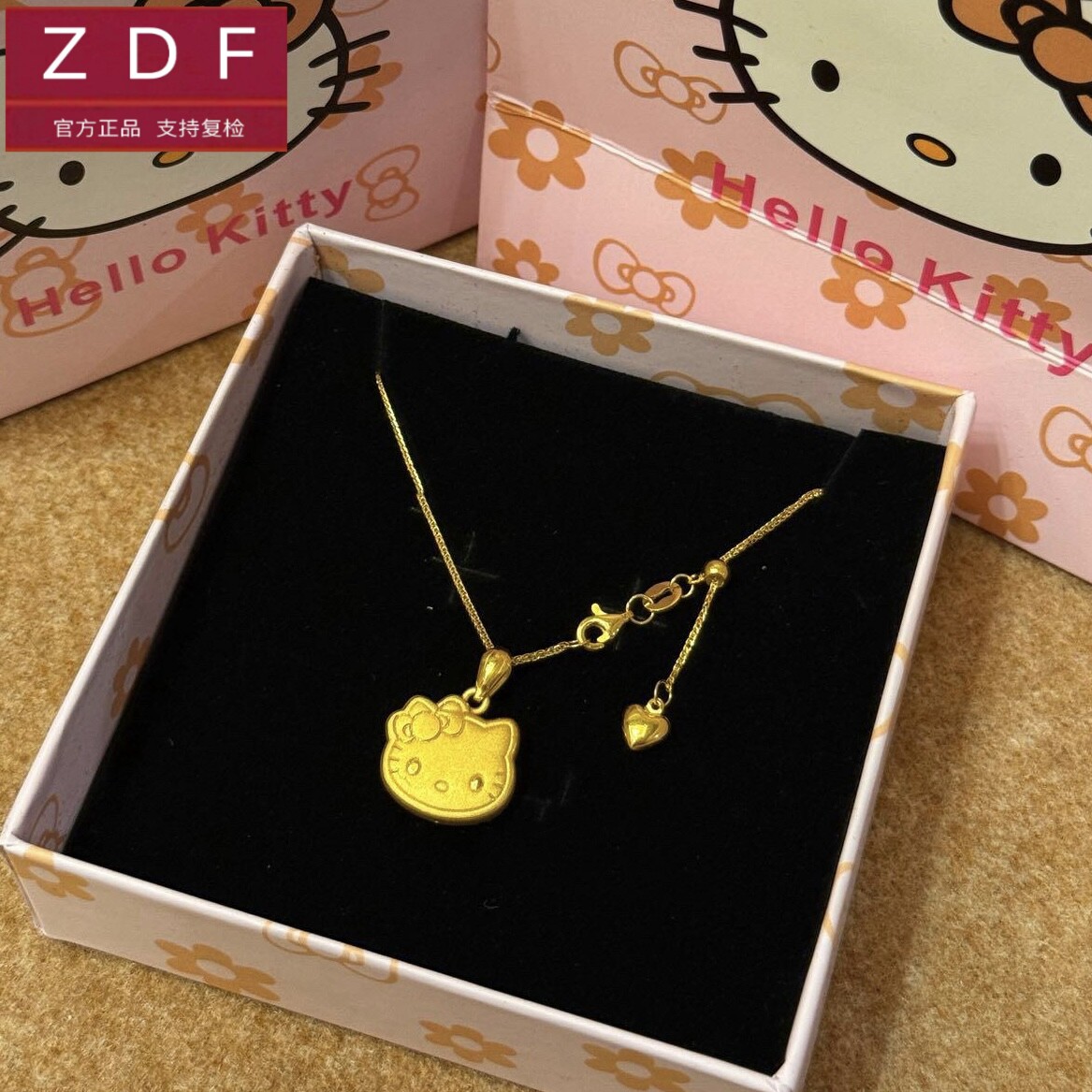 ZDF黄金籽大福足金999hello kitty吊坠女 送女友老婆七夕礼物项链