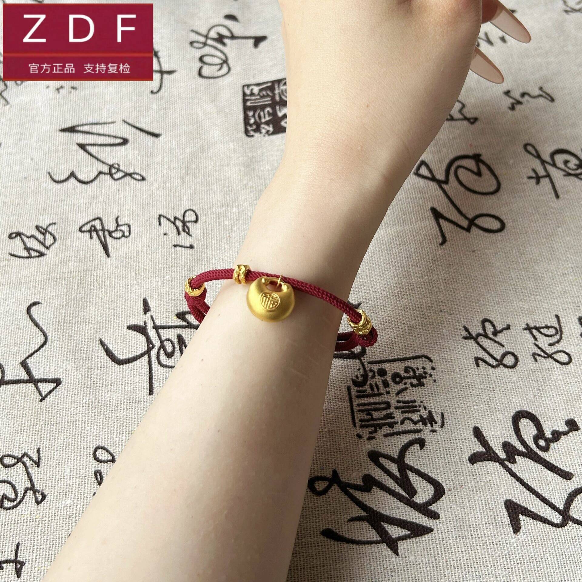 ZDF黄金籽大福胖福手链女足金999足金送女友老婆七夕情人节礼物