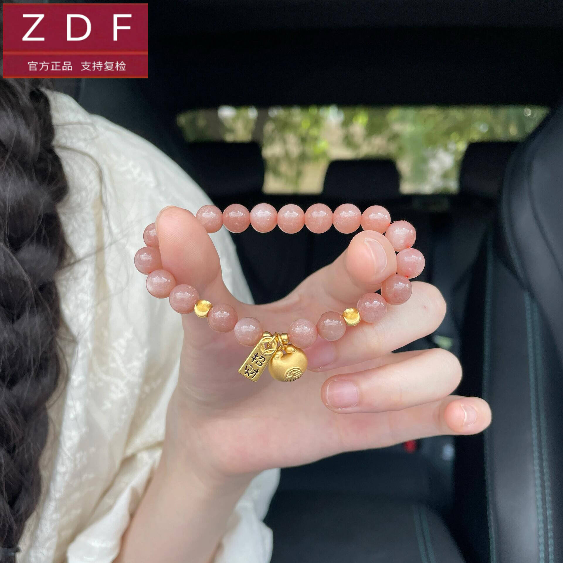 ZDF黄金籽大福胖福手链金坨坨足金999福牌送女友老婆七夕情人节礼