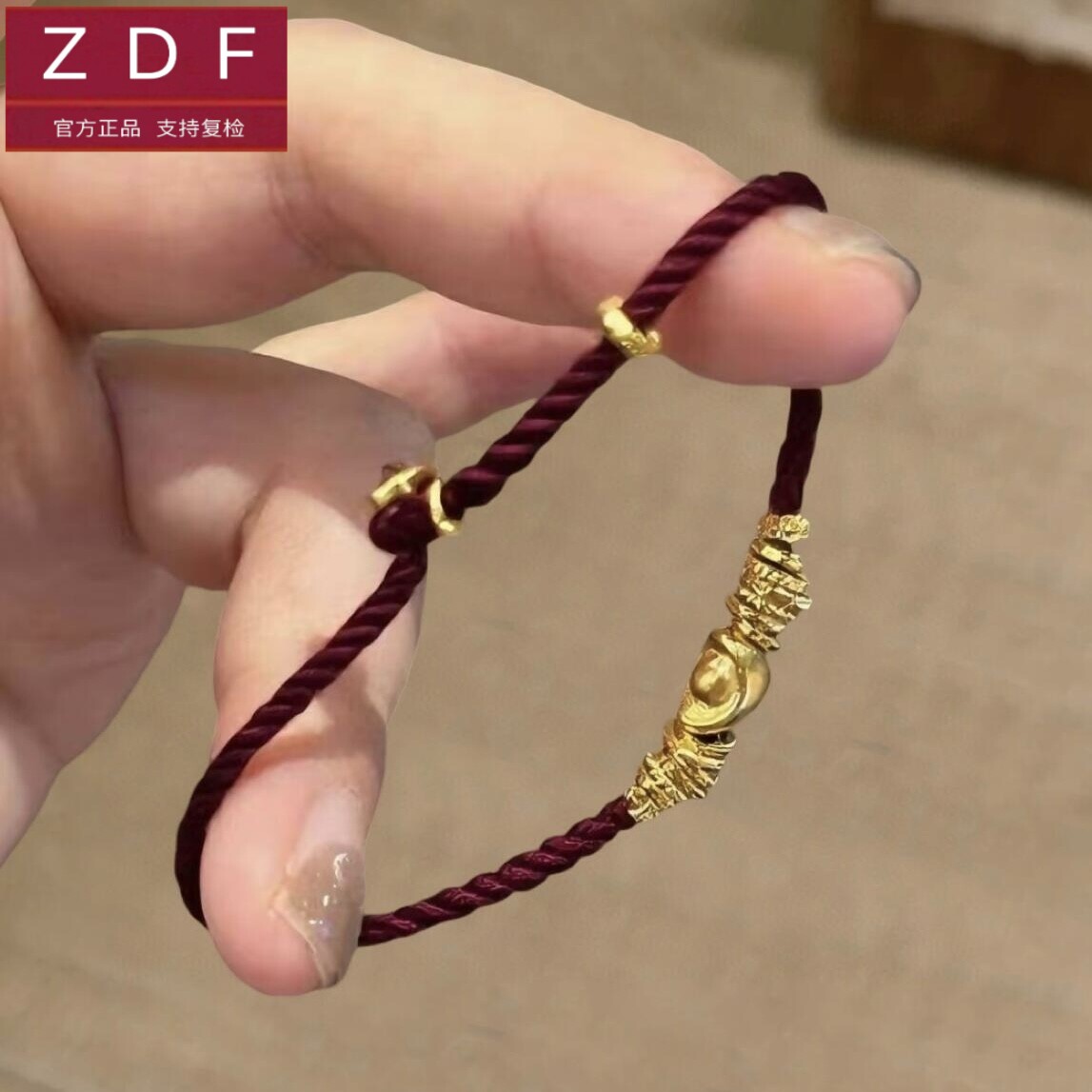 ZDF黄金籽大福黄金传承正品金珠足金999手链金元宝送女友七夕礼物