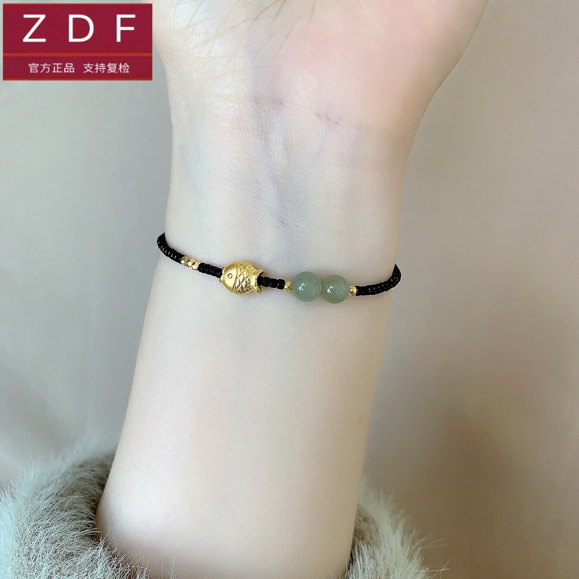 ZDF黄金籽大福小金鱼手链女999足金小鱼送女友老婆七夕情人节礼物