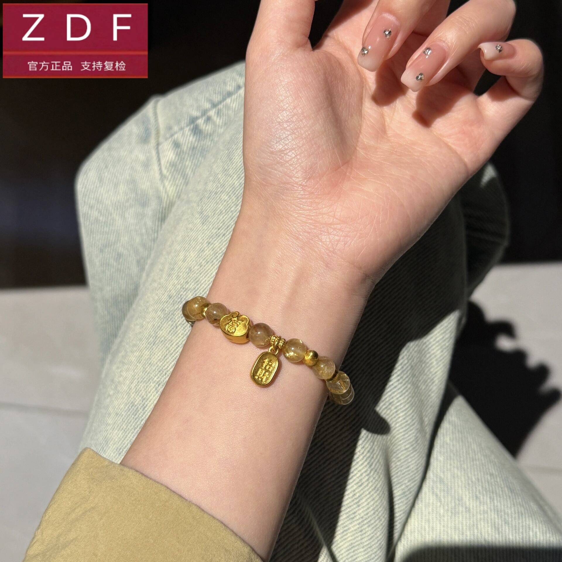 ZDF黄金籽大福足金999福锁手链手串送女友老婆生日七夕情人节礼物