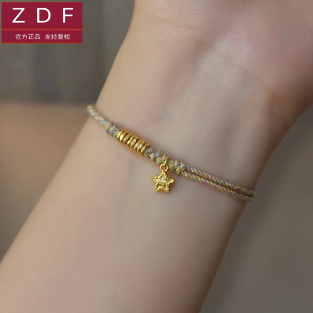 ZDF黄金籽大福星星手链女999足金五角星送女友老婆七夕情人节礼物