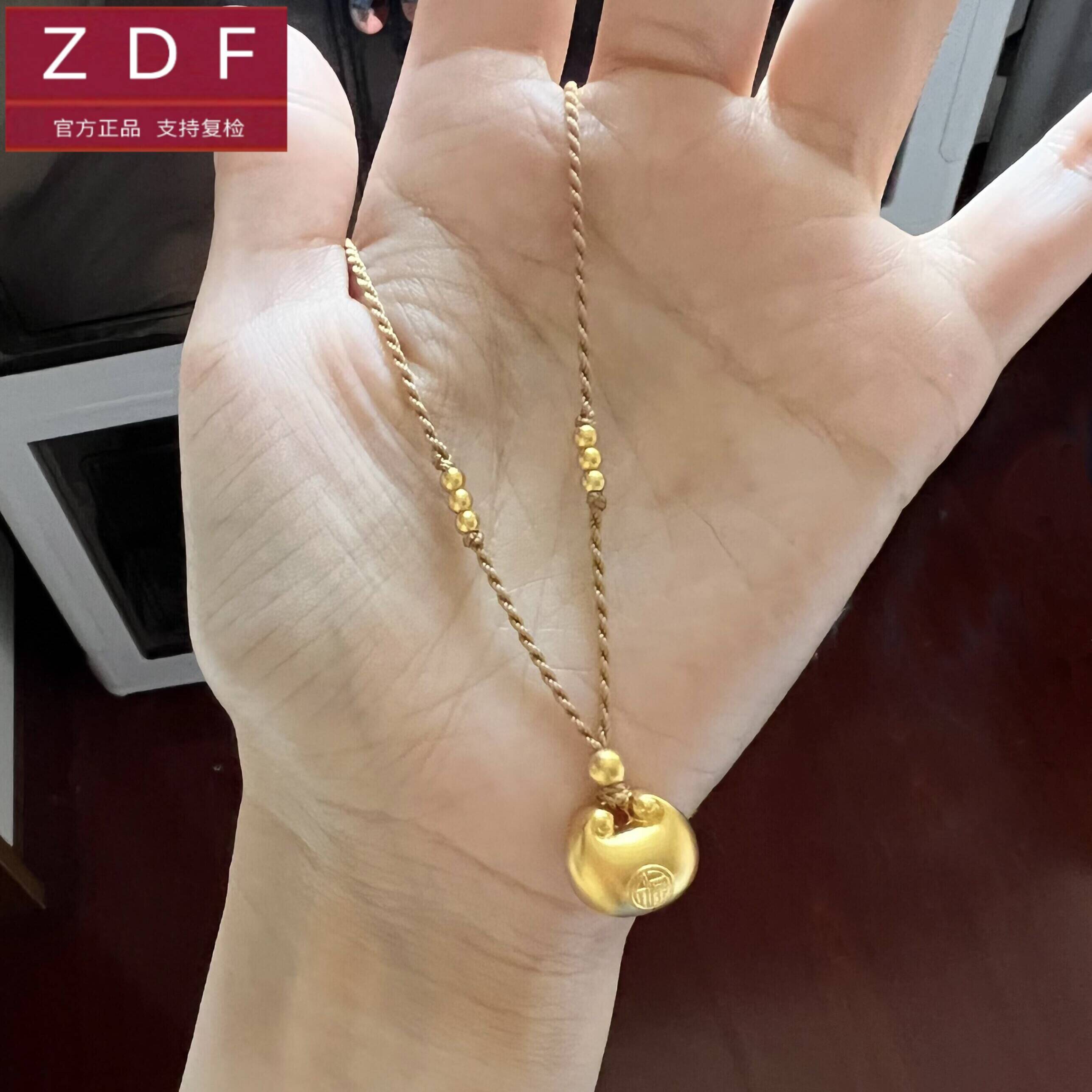 ZDF黄金籽大福胖福项链999足金平安锁金坨吊坠送女友七夕情人节礼