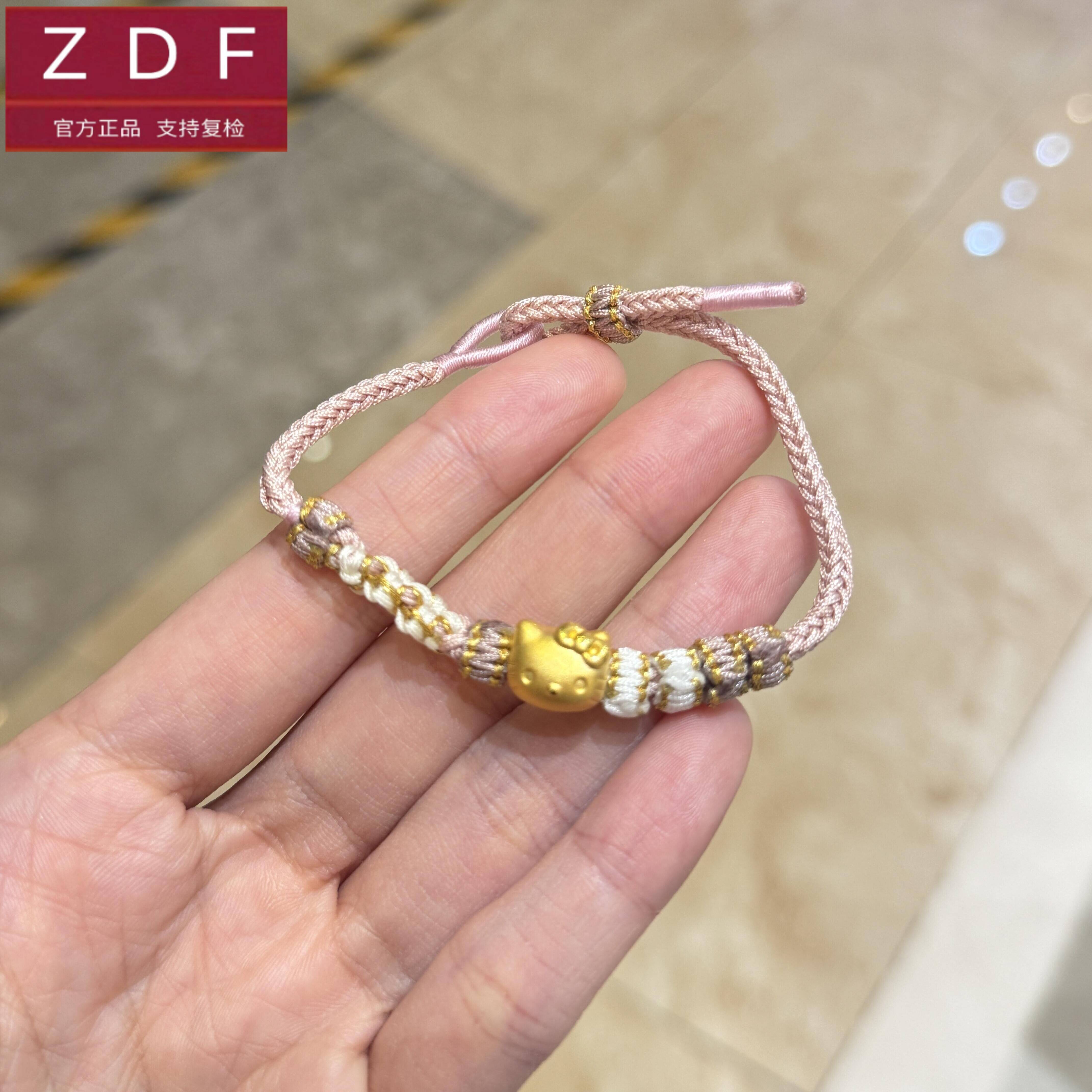 ZDF黄金籽大福足金999金KT猫手链猫蝴蝶结手串礼物情人节礼物