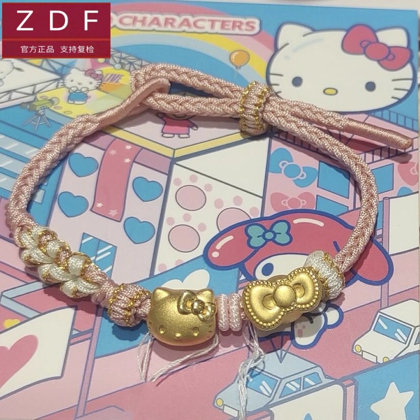 ZDF黄金籽大福足金999hello kitty手链千万两蝴蝶结送老婆七夕礼