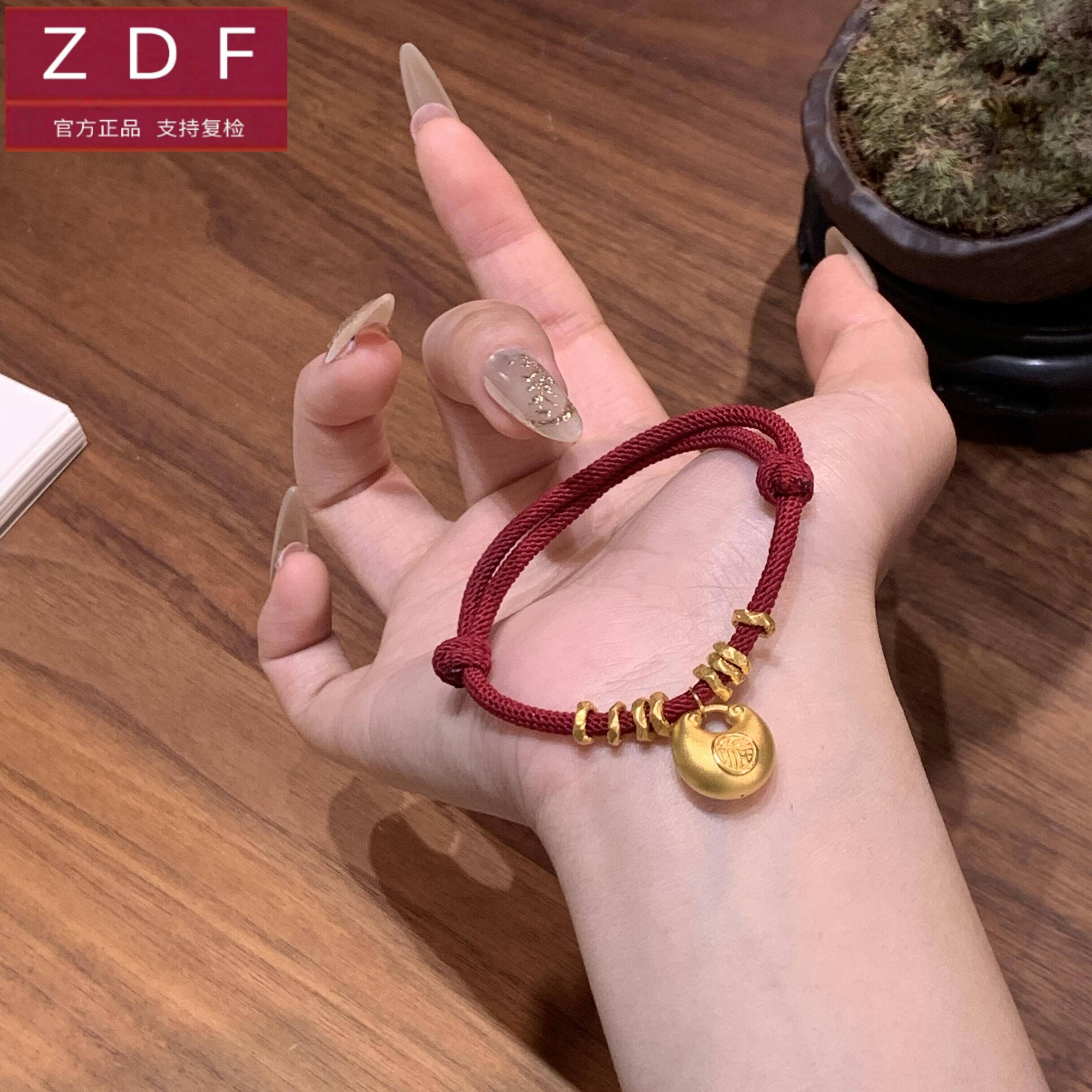 ZDF黄金籽大福胖福手链金坨坨足金999送女友老婆七夕情人节礼物
