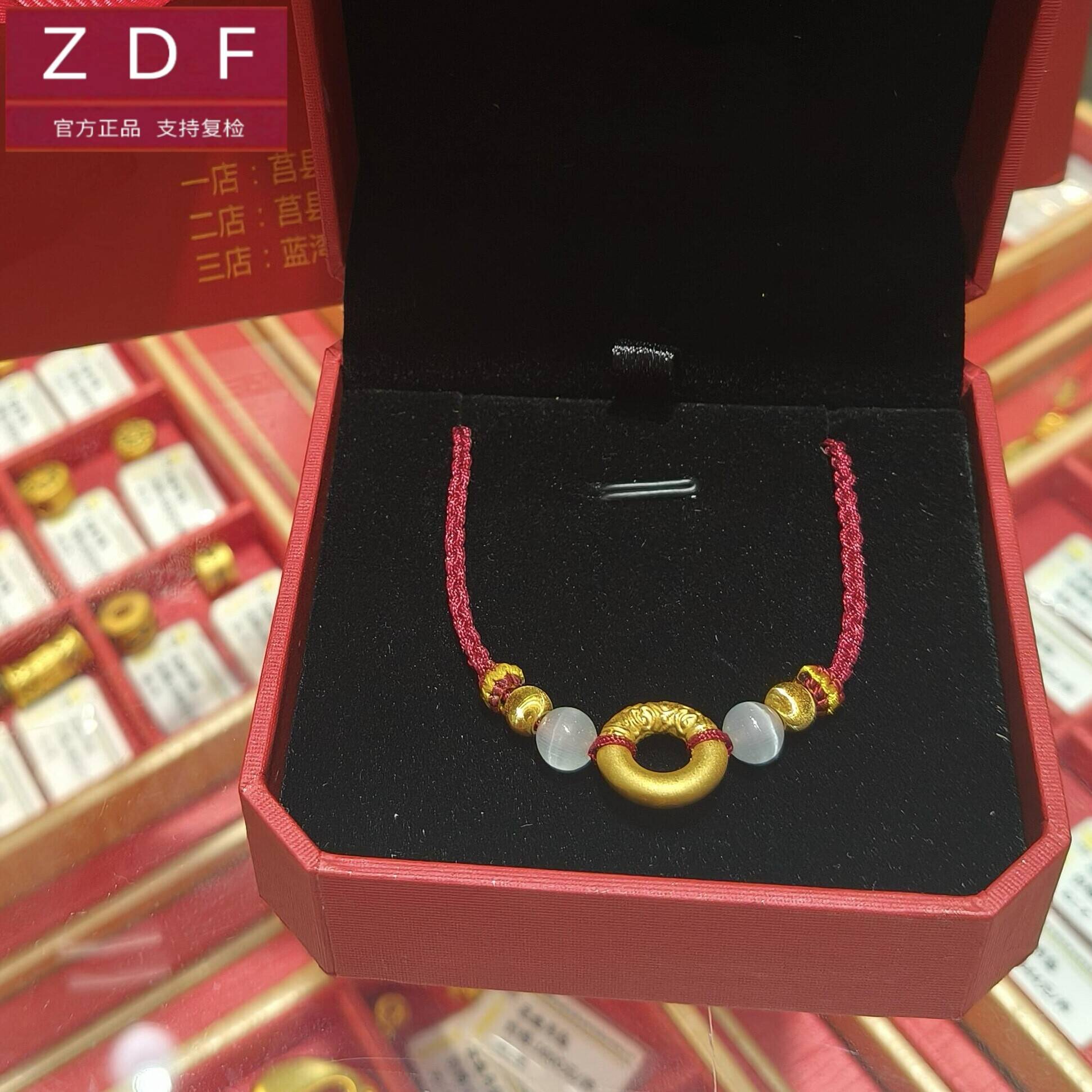 ZDF黄金籽大福吊坠999足金平安扣小金珠项链送女友七夕情人节礼物