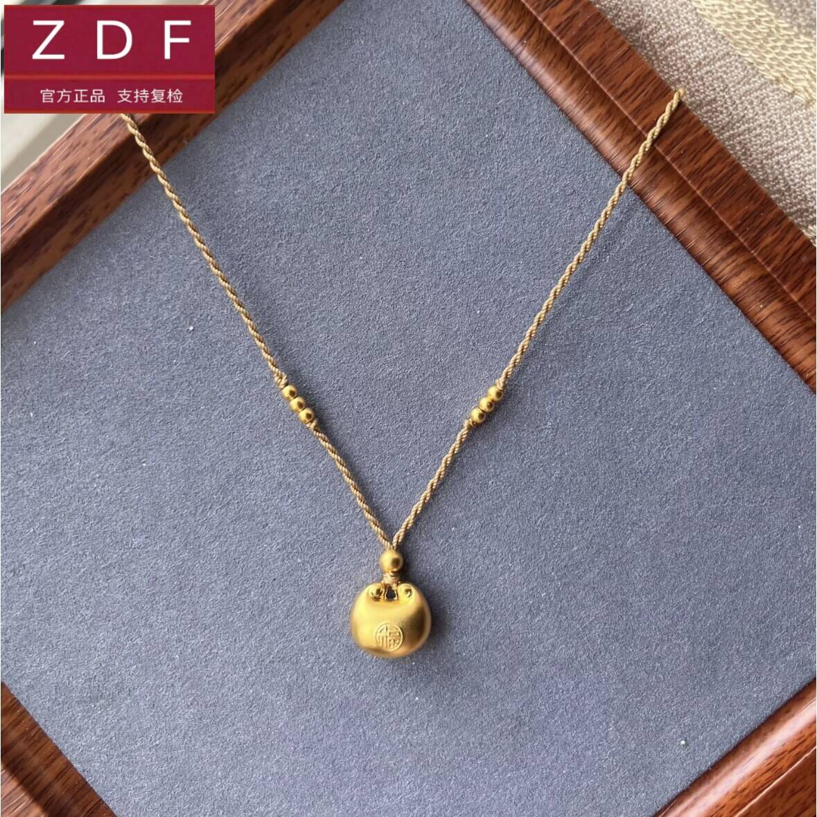 ZDF黄金籽大福胖福项链999足金平安锁金坨吊坠送女友七夕情人节礼