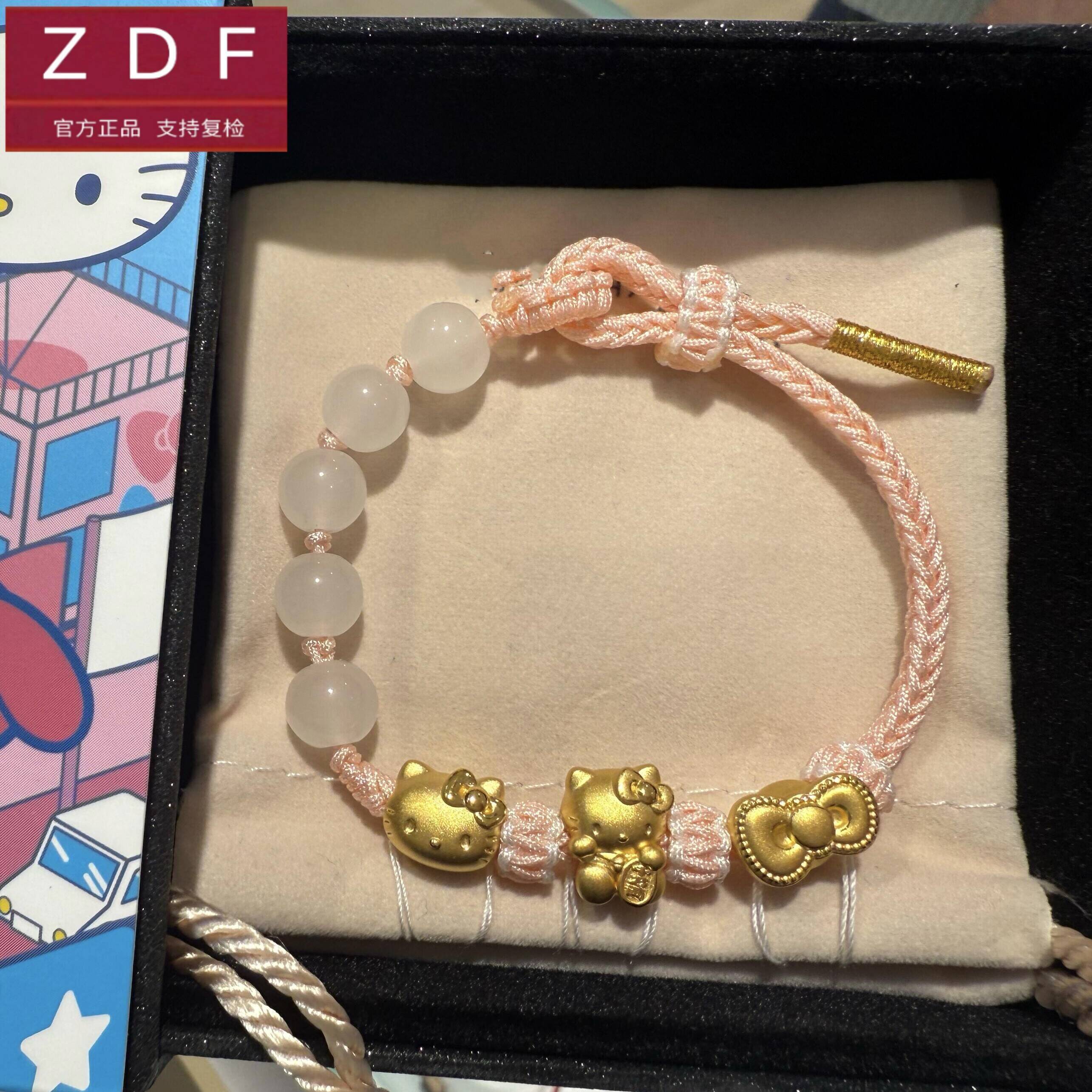 ZDF黄金籽大福足金999hellokitty手链千万两蝴蝶结送女友七夕礼
