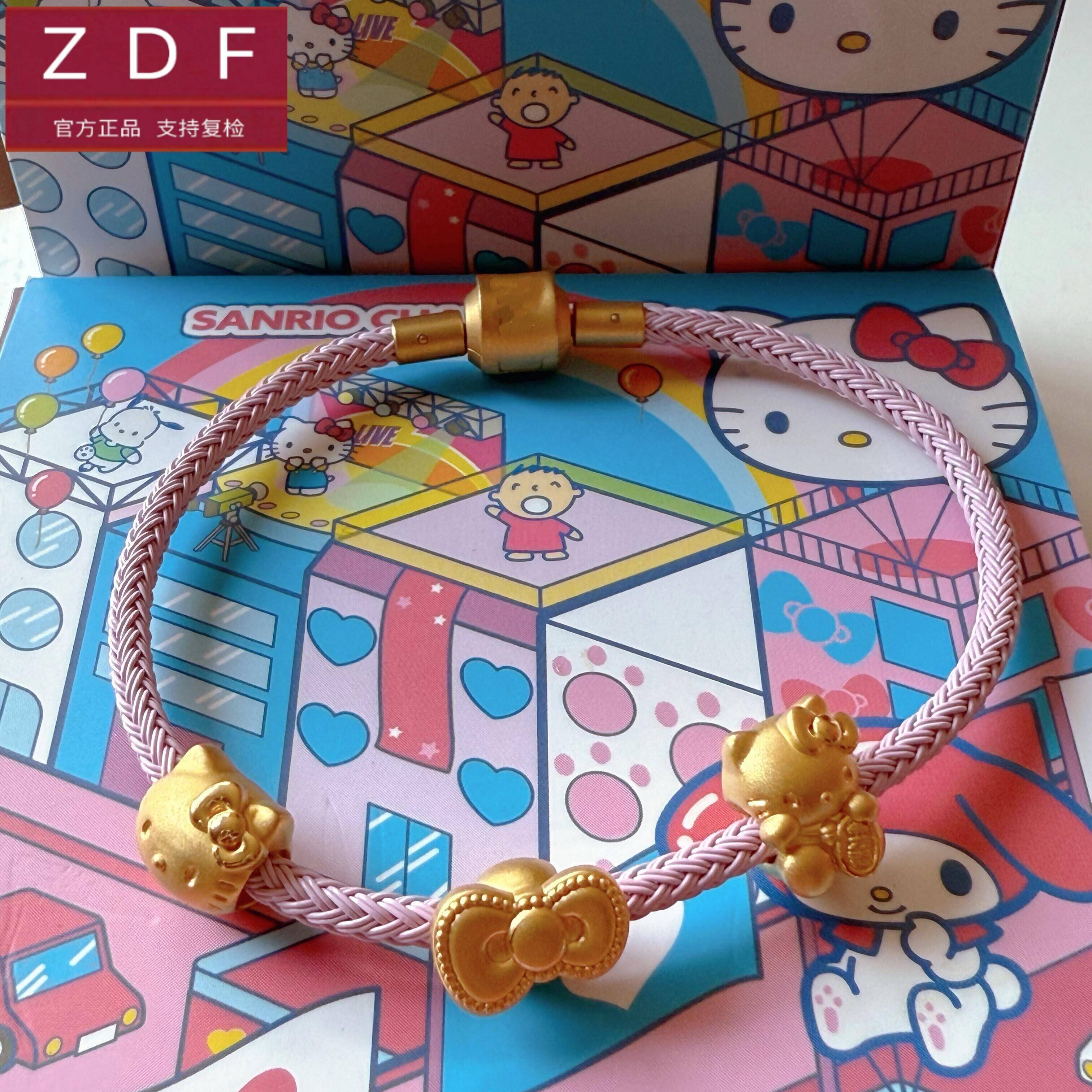 ZDF黄金籽大福足金999hello kitty手链千万两蝴蝶结送老婆七夕礼