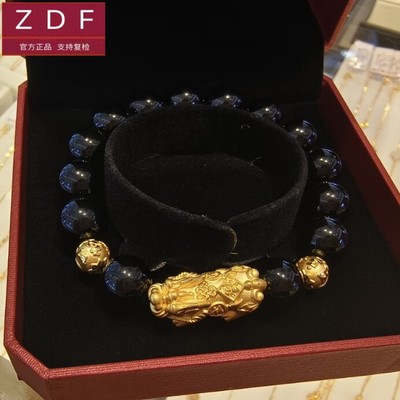 ZDF黄金籽大福黄金传承正品足金999貔貅女手链送老婆七夕礼物