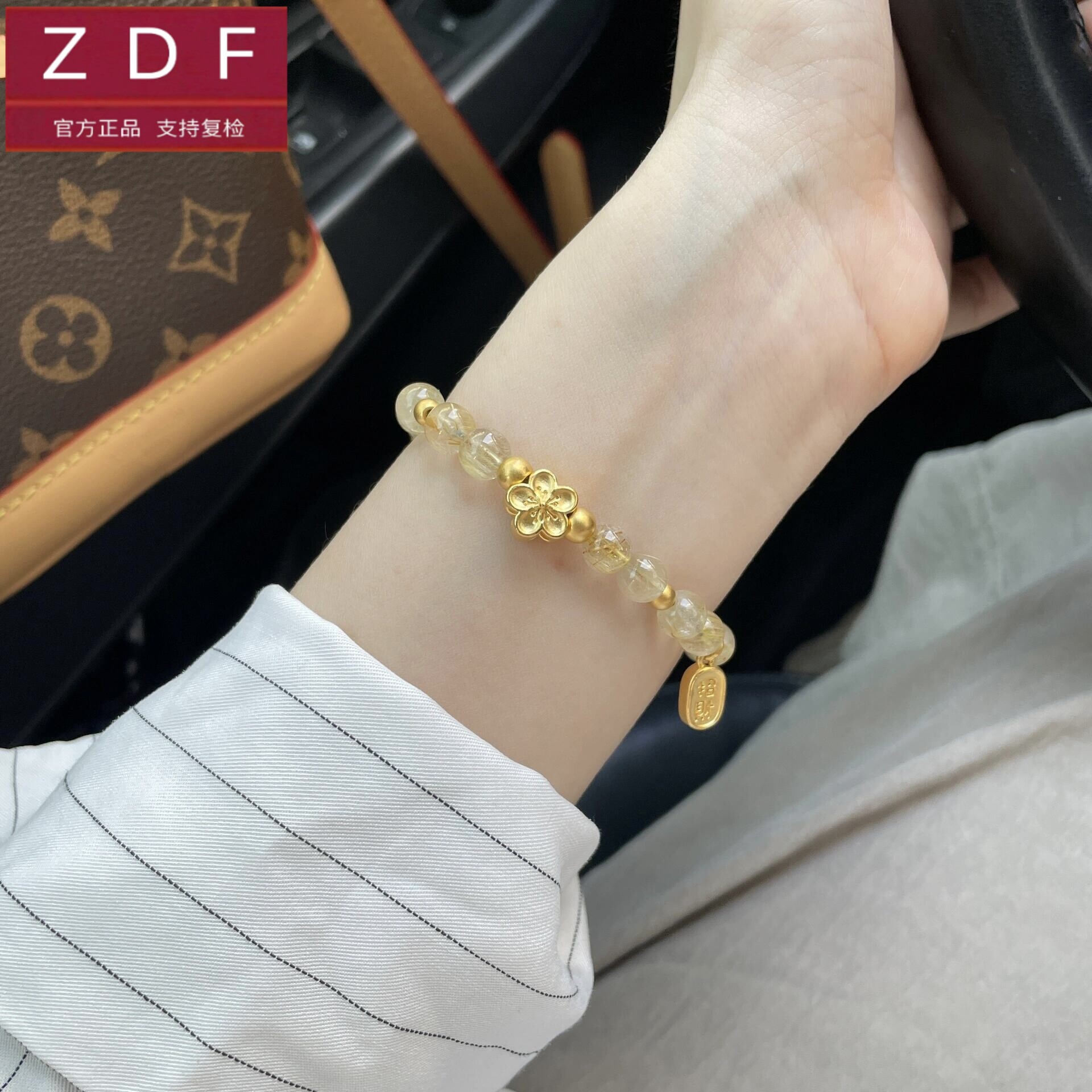 ZDF黄金籽大福999足金手链桃花纯金金珠送女友老婆七夕情人节礼物