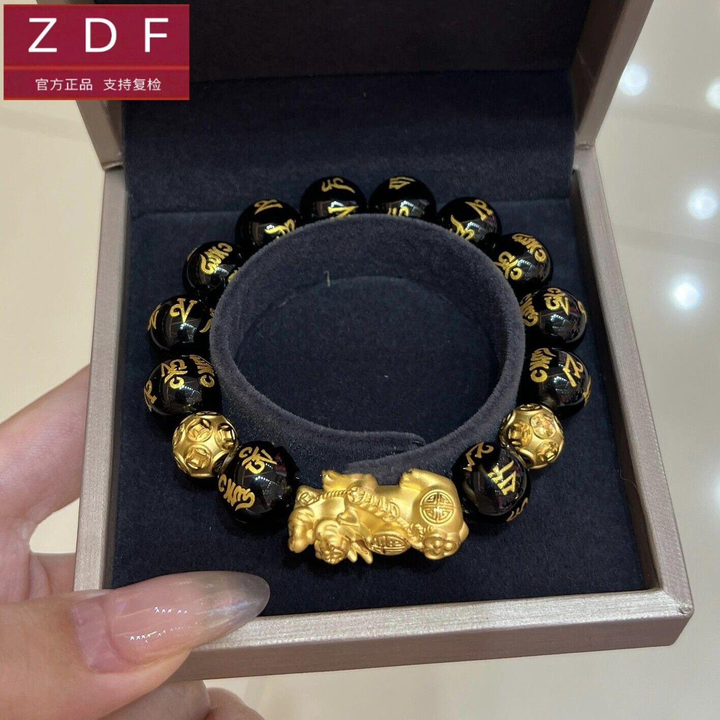 ZDF黄金籽大福貔貅皮丘转运珠手链999足金手串送男友老婆情人节礼