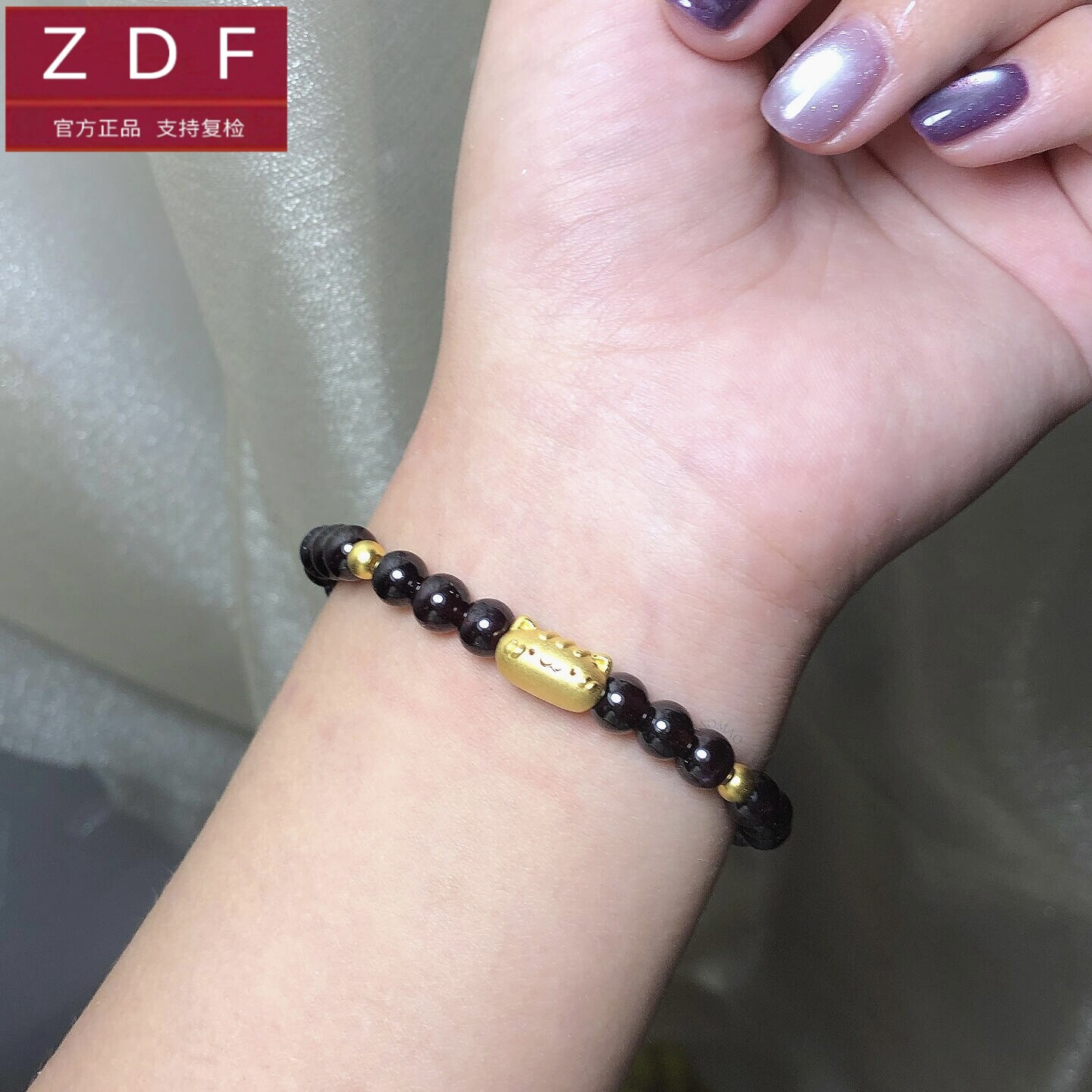ZDF黄金籽大福足金999法棍猫咪转运珠手串手链礼物送女友七夕礼物