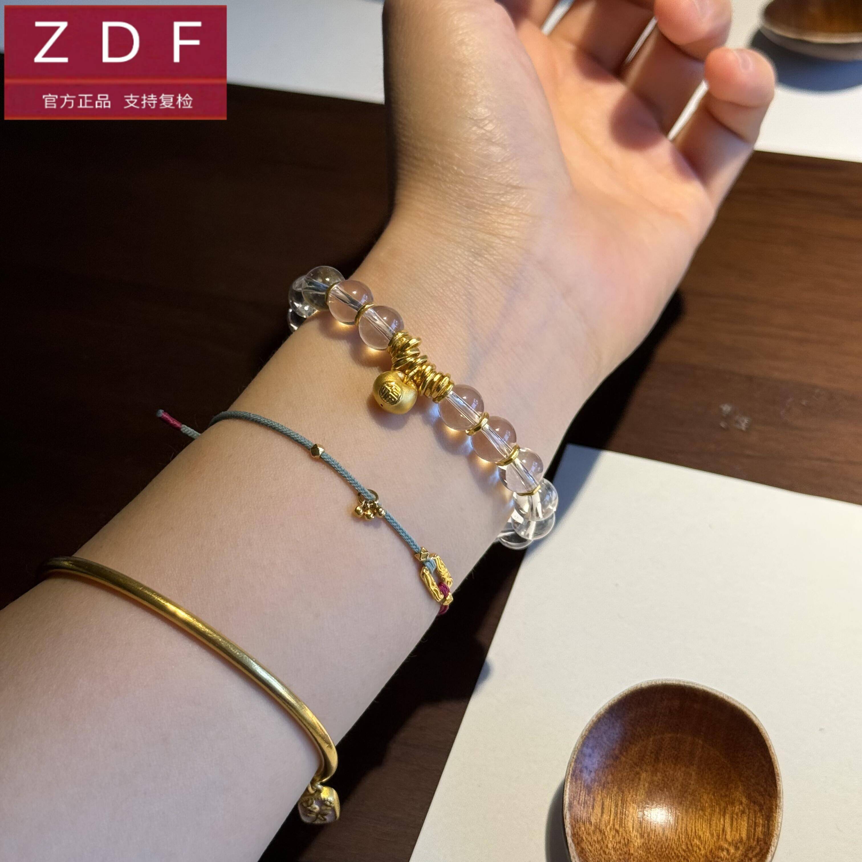 ZDF黄金籽大福小胖福手链女足金999足金手串 送女友七夕情人节礼