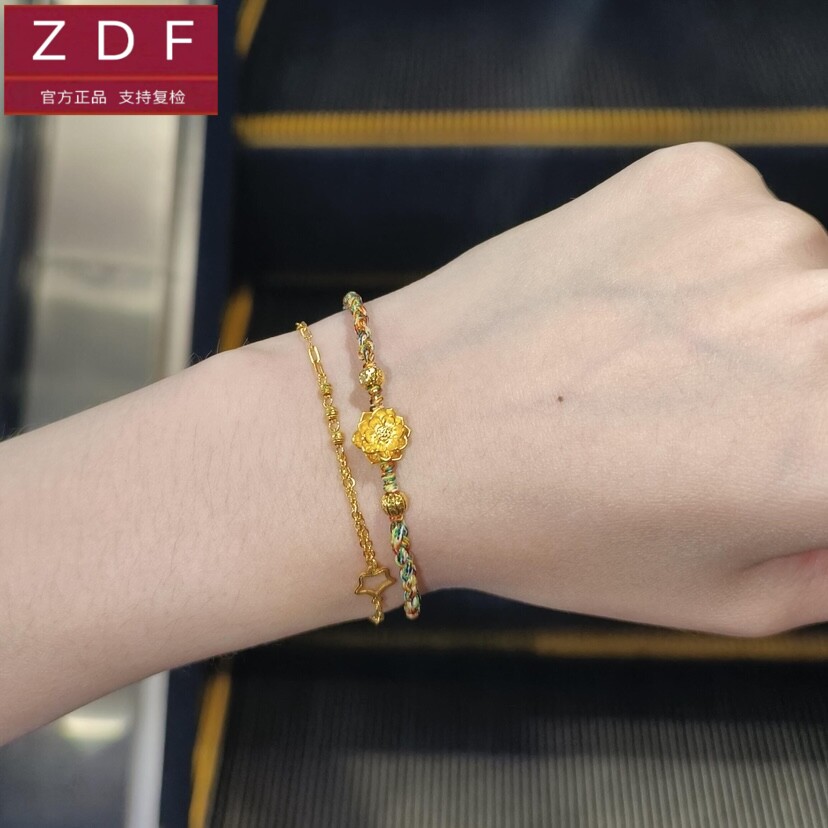 ZDF黄金籽大福莲花足金999手串女黄金手链送女友老婆七夕情人节礼