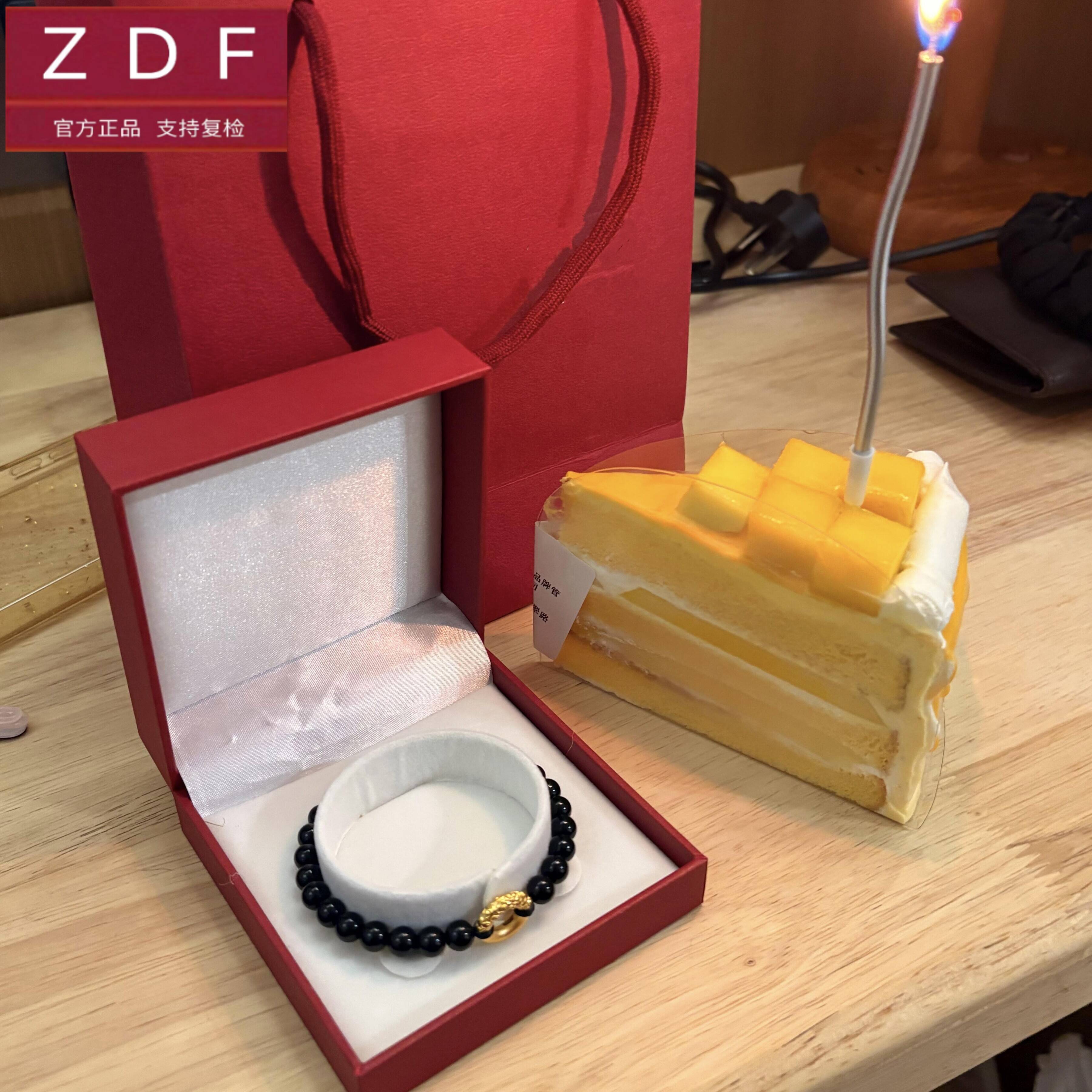 ZDF黄金籽大福黄金传承正品平安扣金珠手链足金999送女友七夕礼物